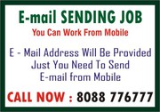 E-mail job | Daily Income Upto Rs. 300 per day Daily work 5061
